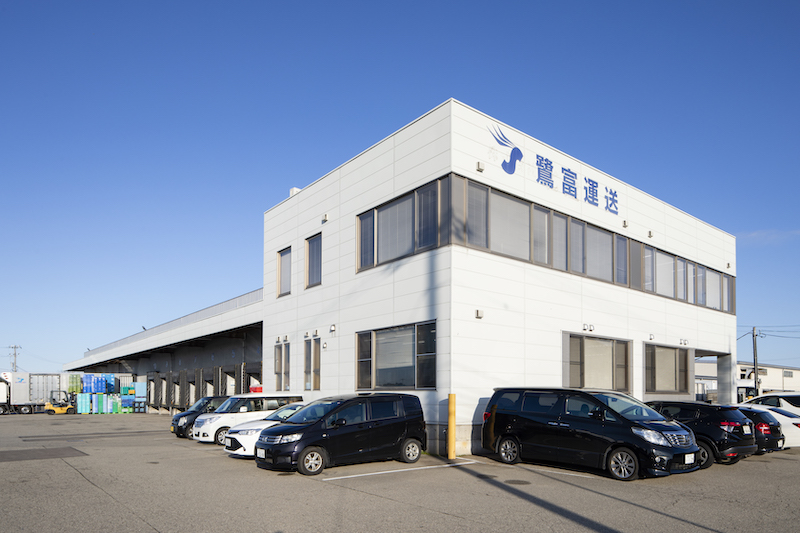 mikawa_office