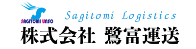 sagitomi-unso